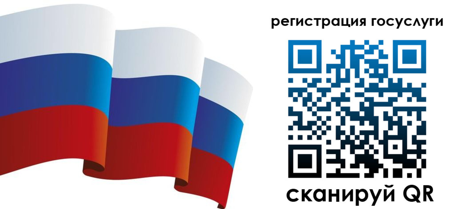 прописка для работы в Петухово