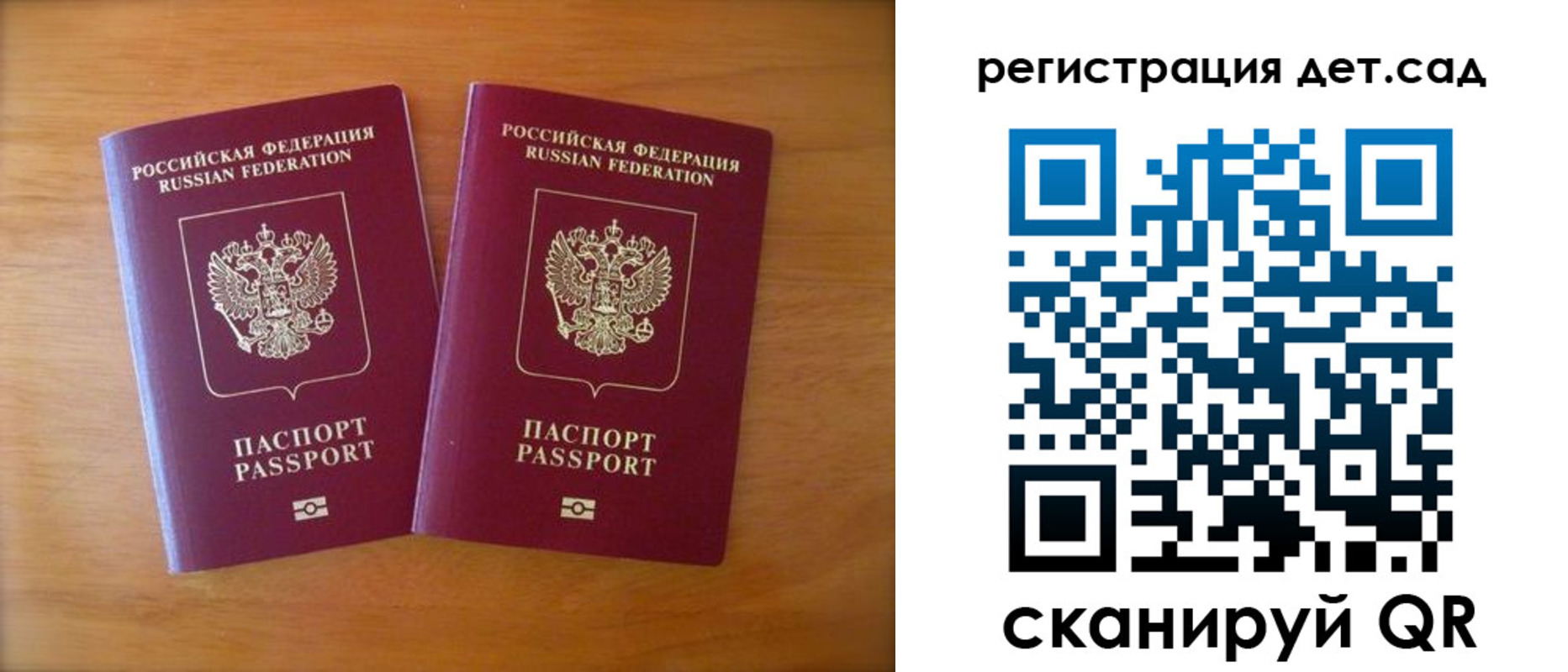 купить прописку в Петухово