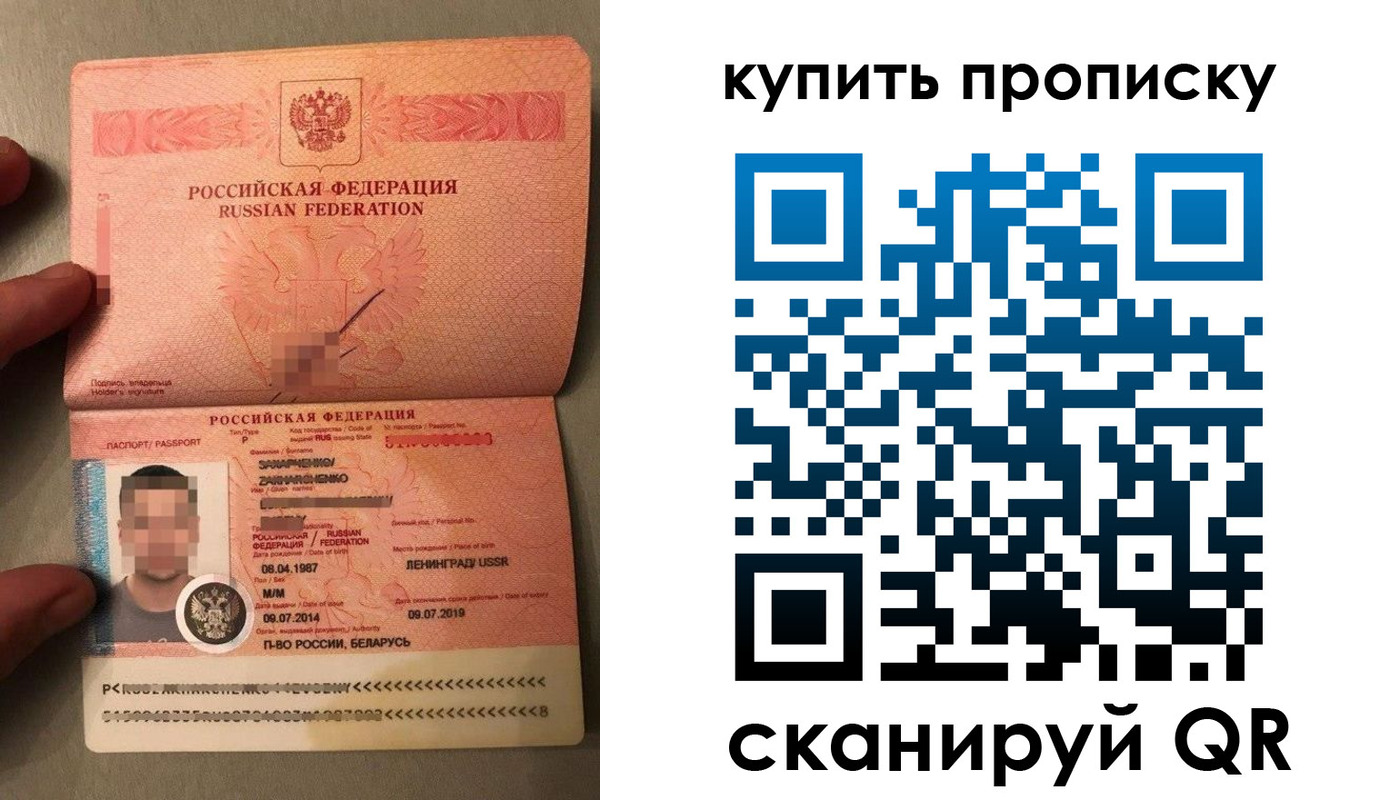 временная регистрация в квартире в Петухово