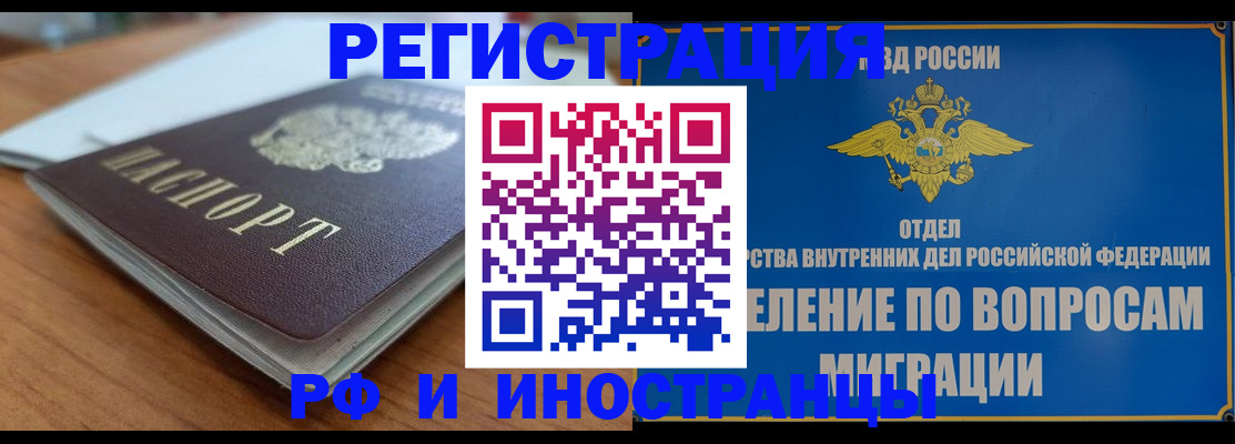 регистрация для школы в Петухово
