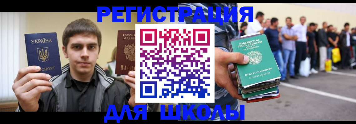 временная регистрация в квартире в Петухово